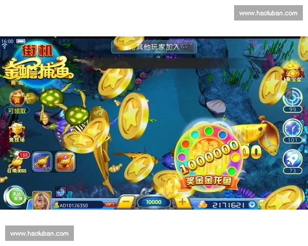 JJ比赛捕鱼游戏下载全面升级,畅享捕鱼新体验,邀请好友一起激战赢大奖 JJ比赛捕鱼游戏下载全面升级,畅享捕鱼新体验,邀请好友一起激战赢大奖